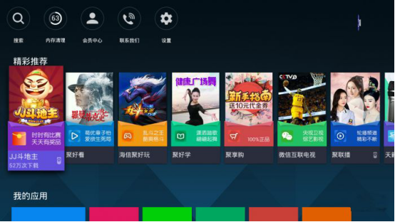 激光電視到底值不值得買？海信80L5告訴你答案