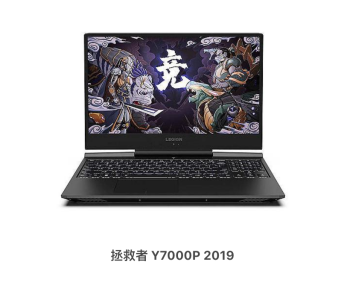 聯(lián)想京東618狂歡盛典日，爆款產(chǎn)品低價(jià)來襲！