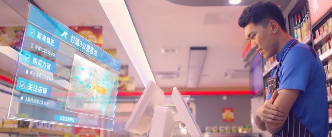 智慧門店已經(jīng)到來，你還在守株待兔嗎？