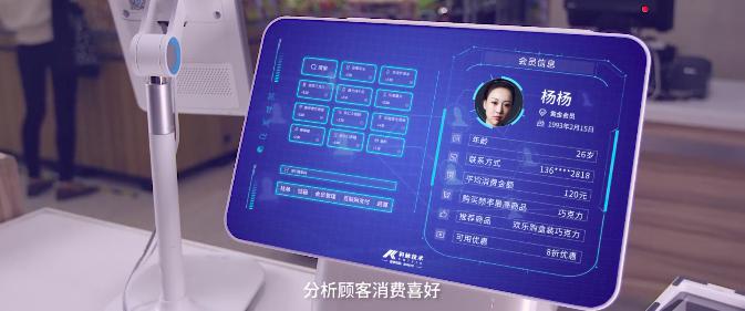 智慧門店已經(jīng)到來，你還在守株待兔嗎？