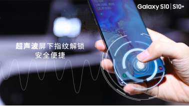 618買什么？多重超值購機福利的三星Galaxy S10了解下