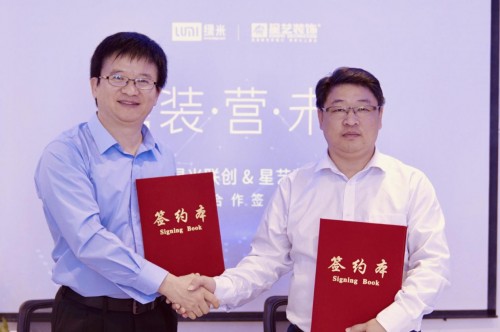 綠米聯(lián)創(chuàng)牽手星藝裝飾，Aqara全屋智能賦能傳統(tǒng)家裝