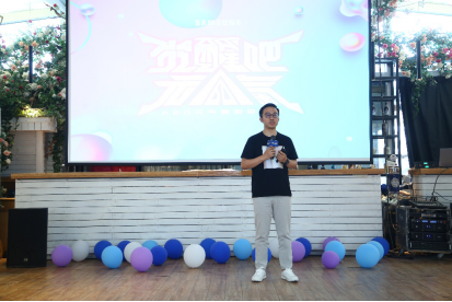 年輕人的心聲 Galaxy A60元?dú)庑欠垡?jiàn)面會(huì)在北京召開(kāi)