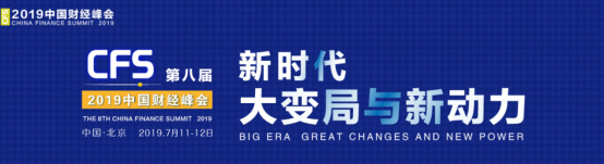 連續(xù)兩年獲獎(jiǎng)中國財(cái)經(jīng)峰會(huì)，鈦動(dòng)科技憑借提供優(yōu)質(zhì)的企業(yè)出海服務(wù)獲評(píng)最具投資獎(jiǎng)