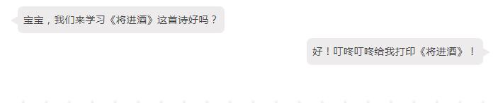 還在為家庭教育煩惱？ 愛普生智能套裝幫你三招搞定熊孩子