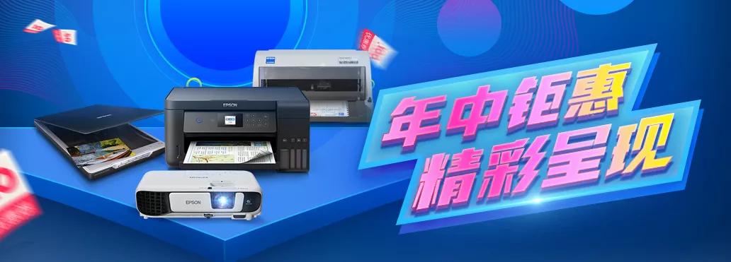 還在為家庭教育煩惱？ 愛普生智能套裝幫你三招搞定熊孩子