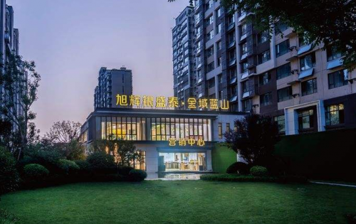 旭輝銀盛泰傾心佳作——金域藍(lán)山，打造濟(jì)南居住新地標(biāo)