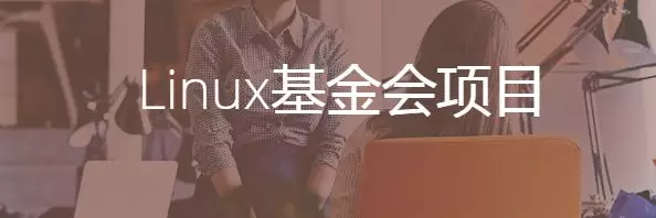 聚科技精英，享開源之美- 2019 Open Source Summit 主題演講+項目亮點