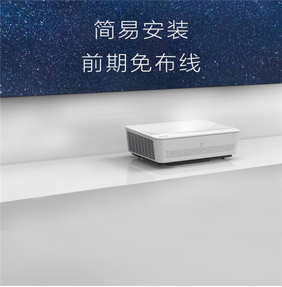 傳統(tǒng)客廳影院改造難度大？明基激光電視來圈粉