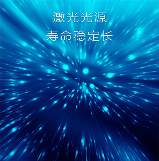 傳統(tǒng)客廳影院改造難度大？明基激光電視來圈粉