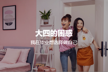 涉嫌誤導(dǎo)宣傳？自如居住體驗(yàn)差、租客滿意度極低