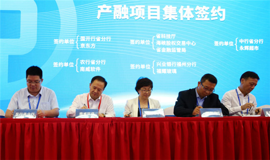 南威軟件集團(tuán)與中國(guó)農(nóng)業(yè)銀行泉州分行簽訂銀企合作協(xié)議