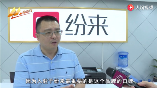 紛來CSO羅杰618前夕談電商企業(yè)信用建設，深廣電眾創(chuàng)TV全程報道