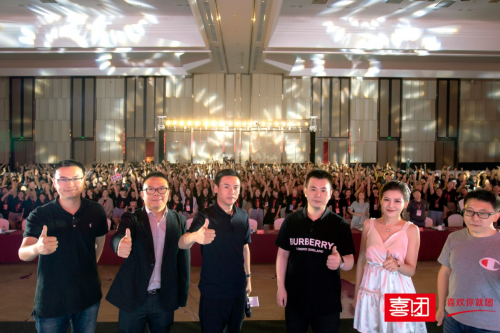 618喜團(tuán)啟動(dòng)大會(huì)圓滿落幕，社區(qū)團(tuán)購新模式揚(yáng)帆起航！