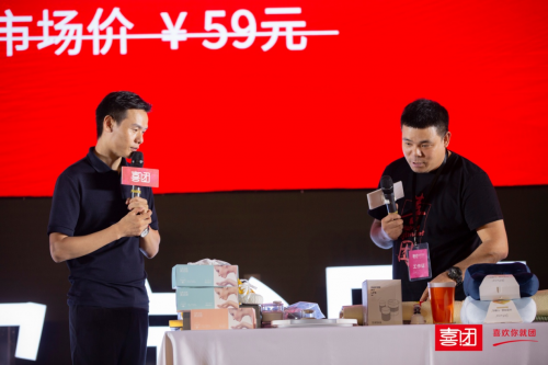618喜團(tuán)啟動(dòng)大會(huì)圓滿落幕，社區(qū)團(tuán)購新模式揚(yáng)帆起航！