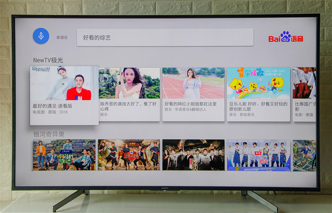 6000元預算買電視？只要索尼有貨，下單就對了——索尼電視65X8000G評測