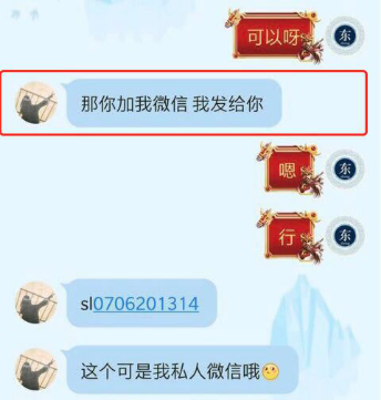Soul App推送防騙提示，打造安全社交體驗(yàn)