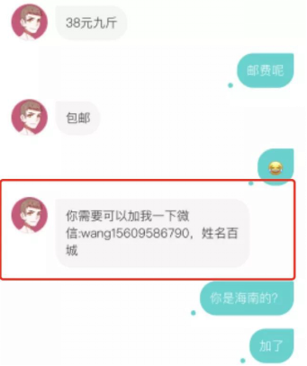 Soul App推送防騙提示，打造安全社交體驗(yàn)