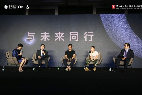 上海國(guó)際電影節(jié)短視頻“探索”單元：中國(guó)移動(dòng)咪咕發(fā)布9秒短視頻