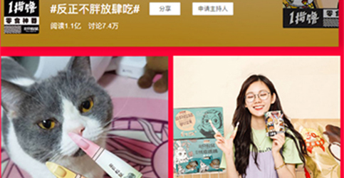 套路失靈，創(chuàng)意為王，三只松鼠618引領內(nèi)容營銷新方向