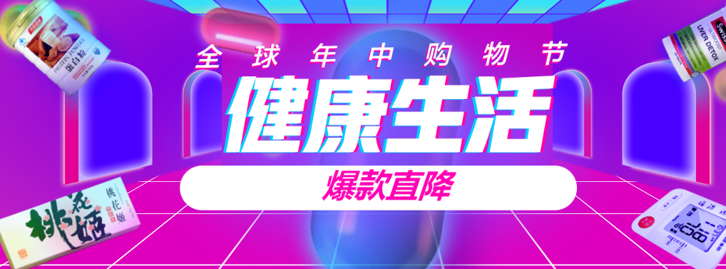 京東618連接美好生活，生活服務(wù)類訂單量同比增長 65%