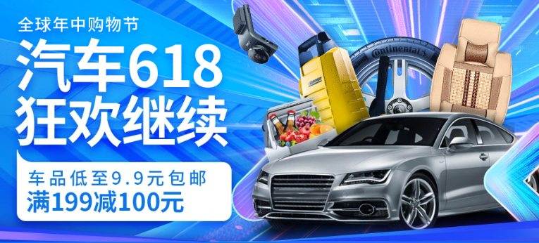 京東618連接美好生活，生活服務(wù)類訂單量同比增長 65%