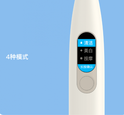 特價249，最后機會！小米眾籌千萬爆品Oclean X觸屏電動牙刷21日眾籌結束