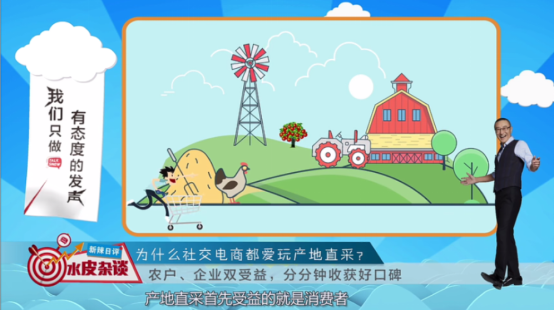 “拼基地”引領(lǐng)消費(fèi)升級(jí)新趨勢(shì)，蘇寧拼購(gòu)?fù)苿?dòng)消費(fèi)普惠