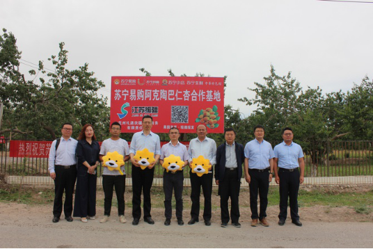 “拼基地”引領(lǐng)消費(fèi)升級(jí)新趨勢(shì)，蘇寧拼購(gòu)?fù)苿?dòng)消費(fèi)普惠
