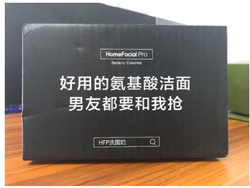 HFP乳糖酸原液怎么樣？第一波618好物開箱測評來了！