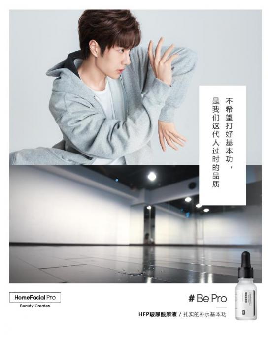 HFP再登天貓“億元俱樂部”后，我分析了它近期三大品牌動作……