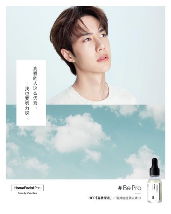 HFP再登天貓“億元俱樂部”后，我分析了它近期三大品牌動作……
