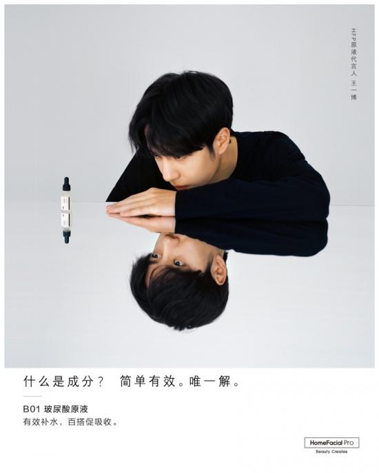 HFP再登天貓“億元俱樂部”后，我分析了它近期三大品牌動作……