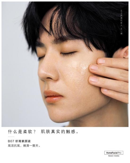 HFP再登天貓“億元俱樂部”后，我分析了它近期三大品牌動作……