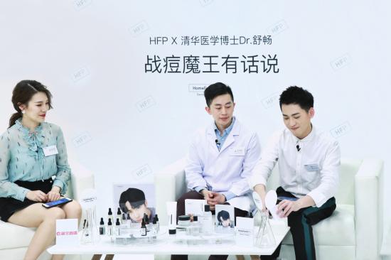 HFP再登天貓“億元俱樂部”后，我分析了它近期三大品牌動作……