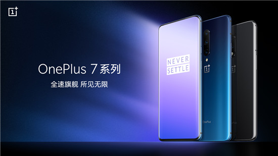 再創(chuàng)佳績，一加斬獲全球高端智能手機(jī)市場TOP4
