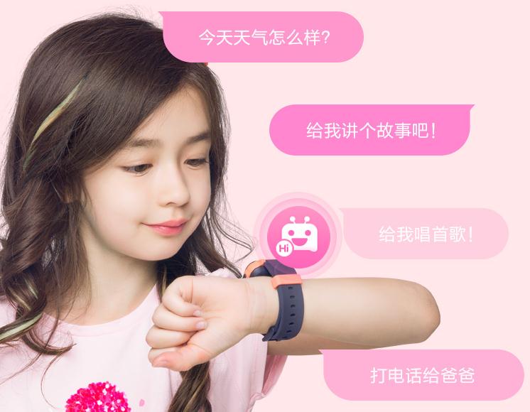 夏至電教產(chǎn)品熱銷，蘇寧上線360新款A(yù)I語音兒童手表SE5