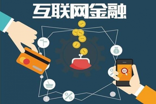 金融產(chǎn)品噴涌而出，用戶該如何選擇？“去哪借”幫你找到最優(yōu)解