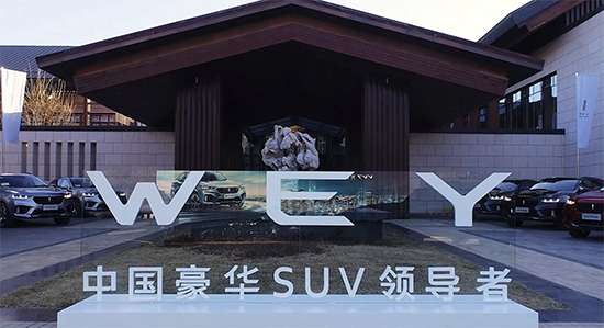 跨界吸納航天科技，長城WEY提供自主品牌技術發(fā)展新思路