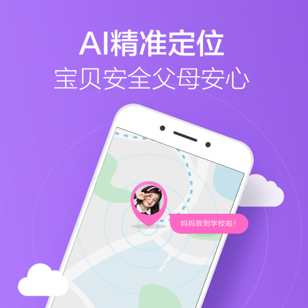 國(guó)民電話手表?yè)?dān)當(dāng):360兒童手表SE5發(fā)布僅售199元