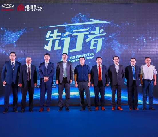 做C位先行者， 德賽西威與奇瑞雄獅達(dá)成戰(zhàn)略聯(lián)盟
