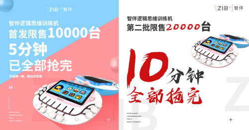 幫助孩子手、眼、耳、腦協(xié)調(diào)并用，這款新產(chǎn)品到底有多厲害？