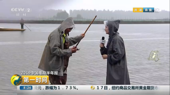 618央視聚焦小龍蝦 蘇寧洪湖原產(chǎn)地直采銷(xiāo)售激增387%獲認(rèn)可