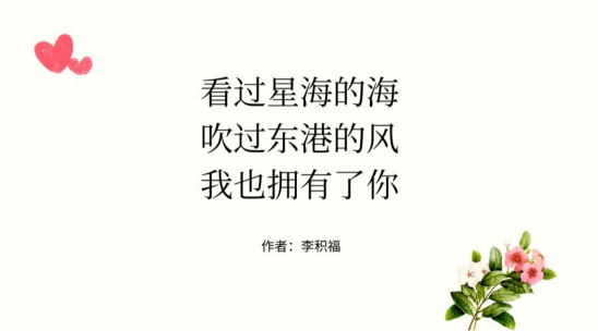 創(chuàng)客貼攜手千峋，“三行情書”深挖優(yōu)質(zhì)UGC
