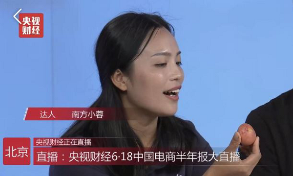 三農(nóng)合伙人參與“618”央視財(cái)經(jīng)特別直播節(jié)目，“付老師”現(xiàn)場(chǎng)分享種植技巧