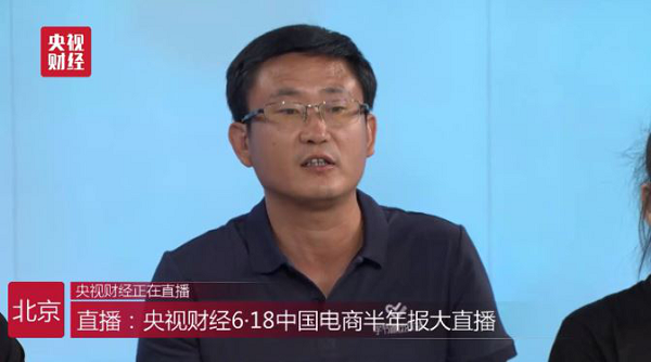 三農(nóng)合伙人參與“618”央視財(cái)經(jīng)特別直播節(jié)目，“付老師”現(xiàn)場(chǎng)分享種植技巧