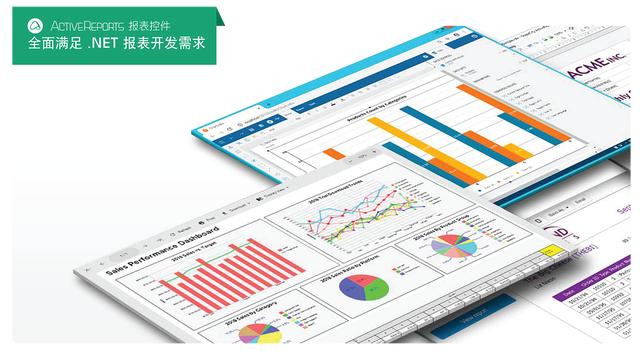 中國高考志愿填報(bào)與職業(yè)趨勢分析-ActiveReports 大數(shù)據(jù)分析報(bào)告