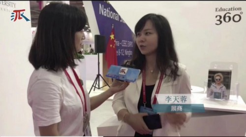 泛付PanPay出席中國(guó)-中東歐國(guó)家博覽會(huì)，金融科技賦能外貿(mào)企業(yè)