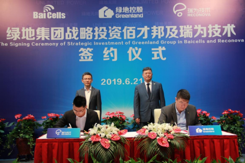 瑞為獲綠地集團(tuán)戰(zhàn)略投資，共同推進(jìn)人工智能的深度合作與全面落地