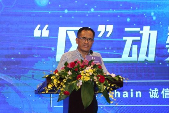 “區(qū)”動(dòng)數(shù)字身份價(jià)值新未來(lái)，Ufile誠(chéng)信檔案新產(chǎn)品正式發(fā)布